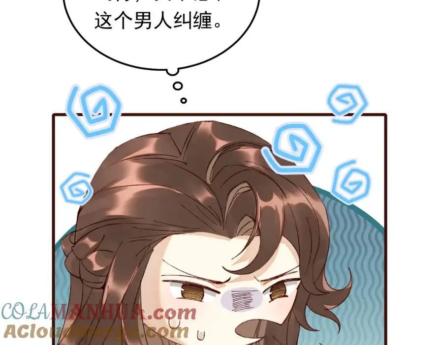 08 拙劣的搭讪伎俩104