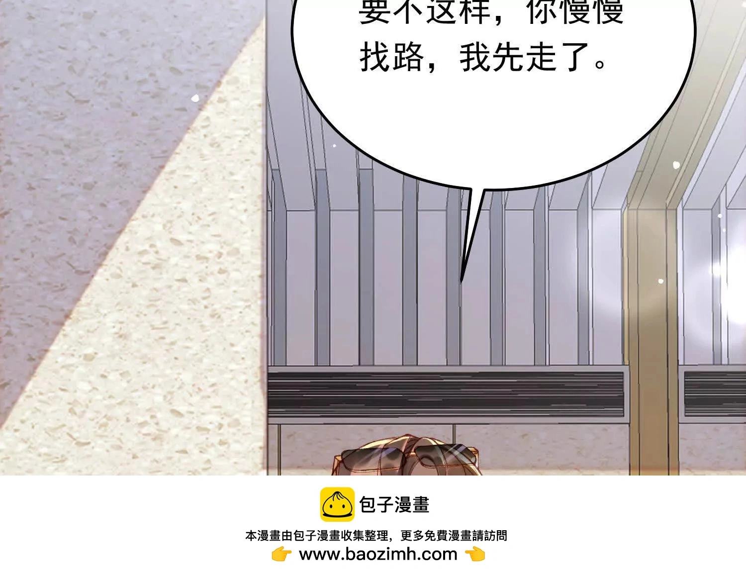 11 禁欲够了就越界叭49