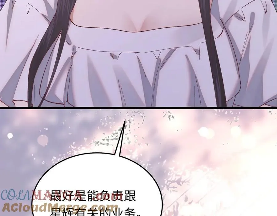 32 初恋回国，谁是白月光？80