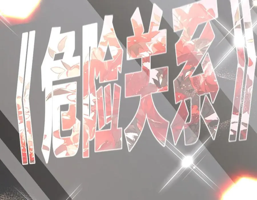 27 嫉妒使人面部扭曲109