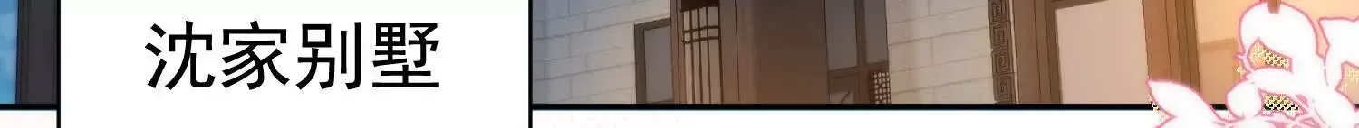 01 今夜送前夫一件“艺术品”228