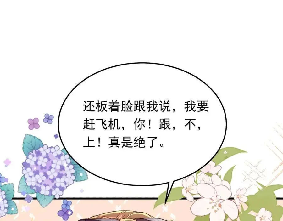 12 胸肌手感真不错97