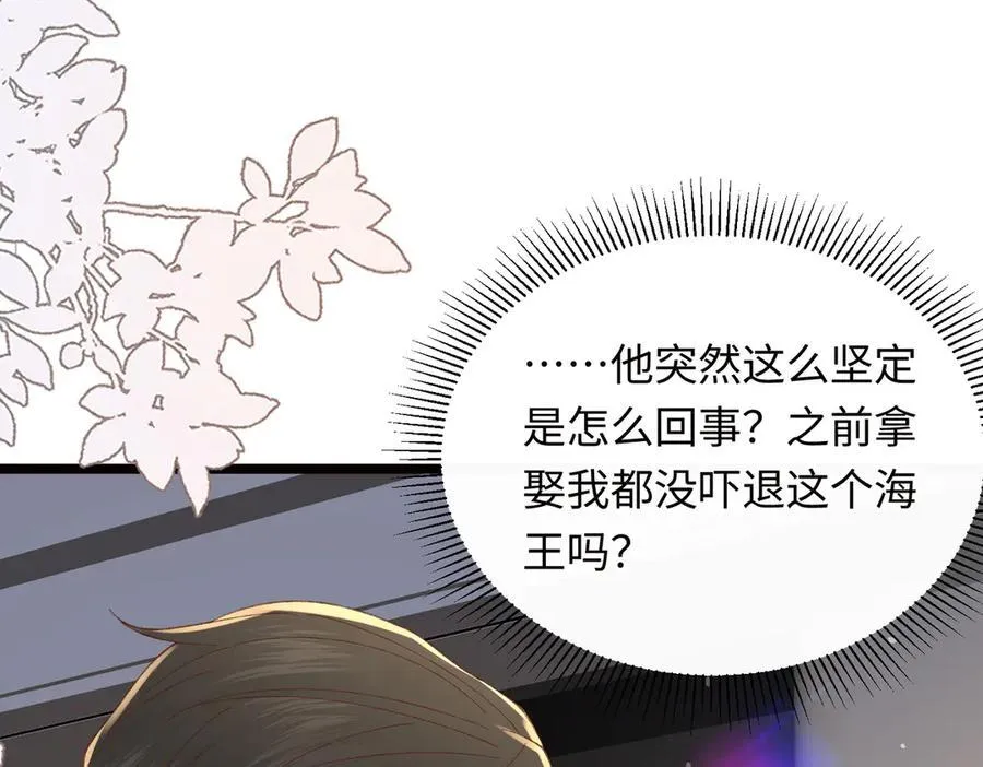33 痴缠不休38