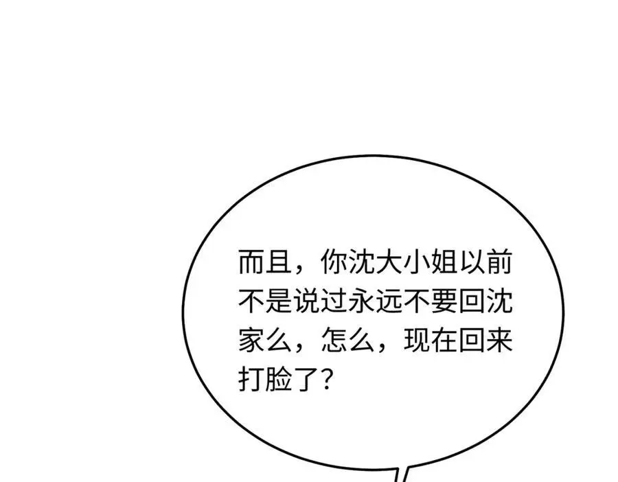 16 开车可以，但不可以飙车47