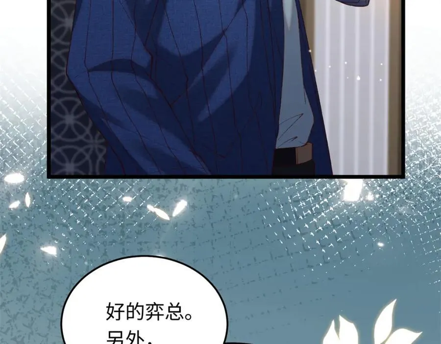 24 搞事业需要专注和疯94