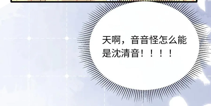 30 我想签他，不是玩弄他54