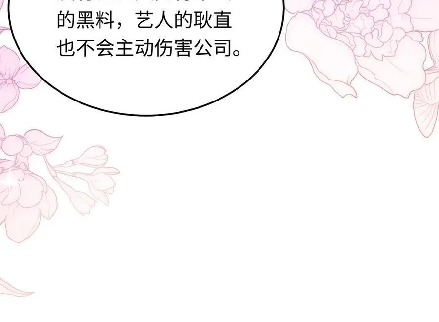 30 我想签他，不是玩弄他95