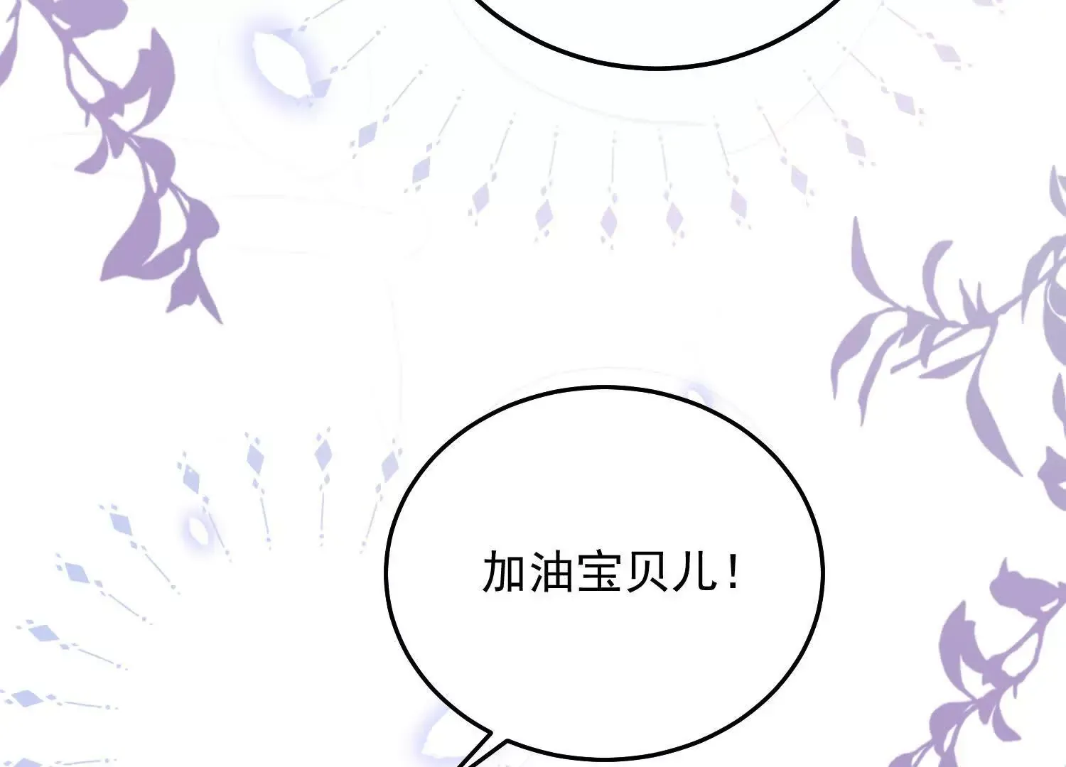 03 我送你回酒店吧111