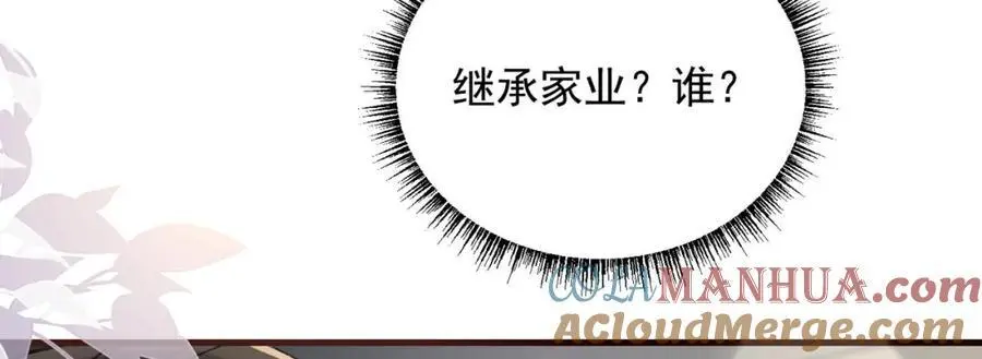 12 胸肌手感真不错152