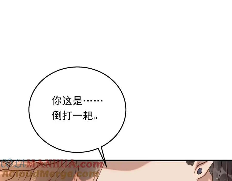 12 胸肌手感真不错108