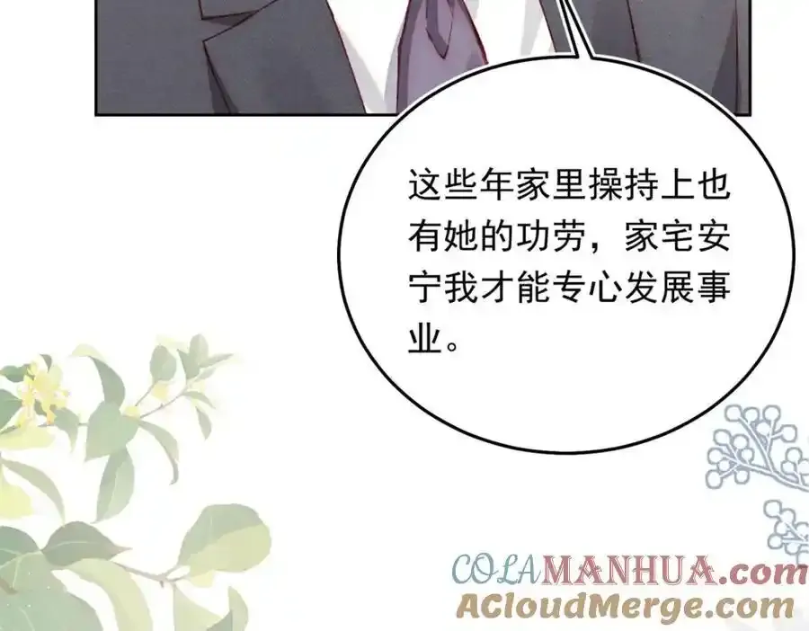 21 太缠人60