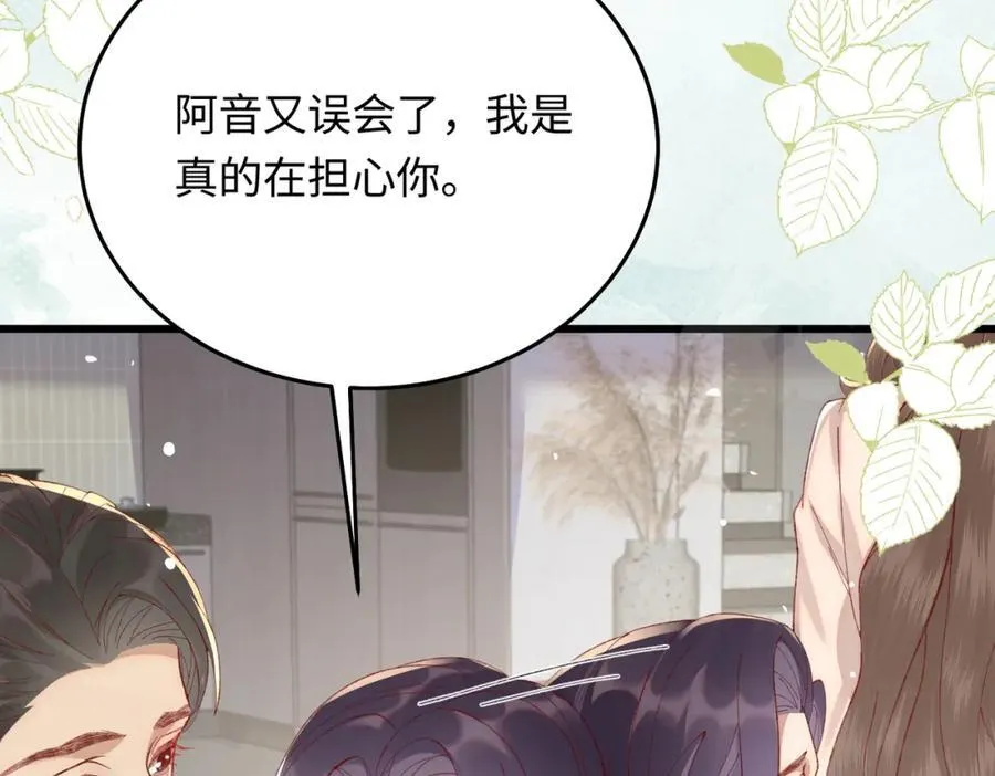 26 千金名媛归来引爆娱乐圈38