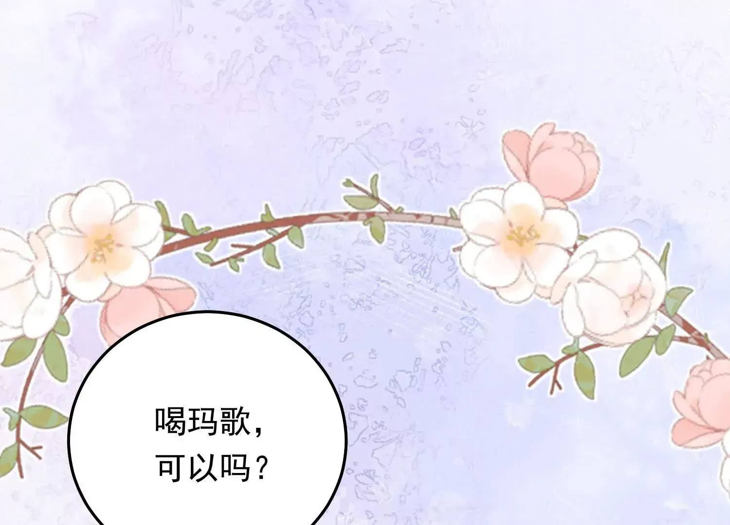 03 我送你回酒店吧132