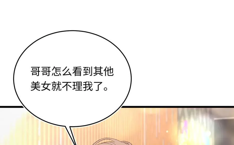 35 择偶标准18