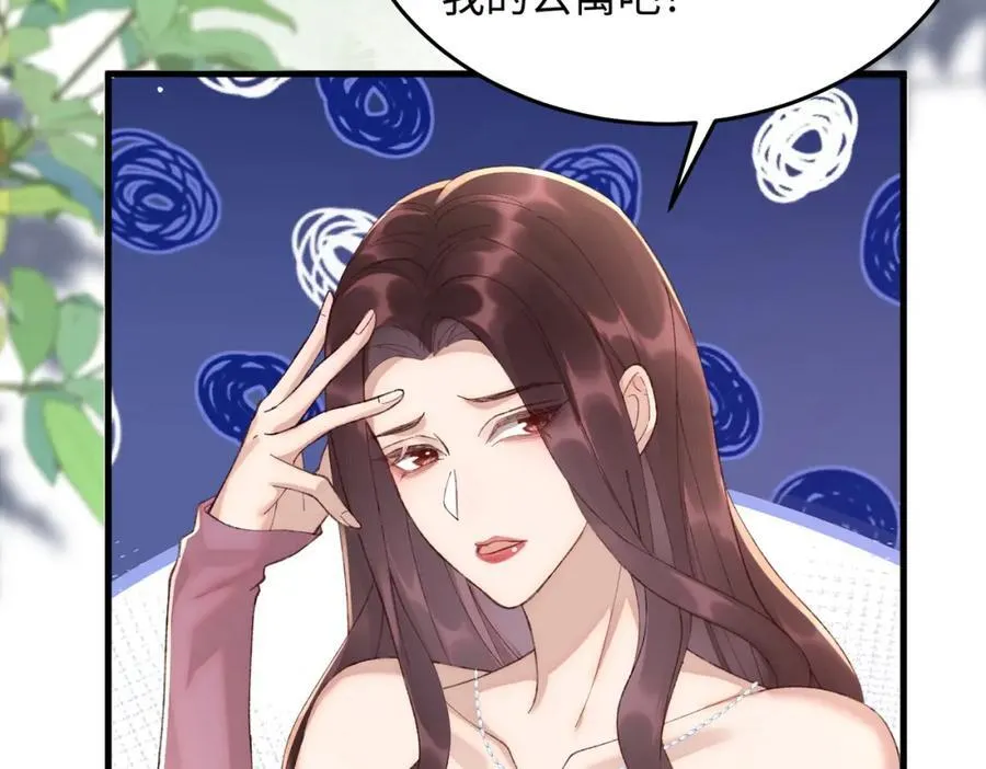 25让我闺蜜赚大钱，我想调教小哥哥！90