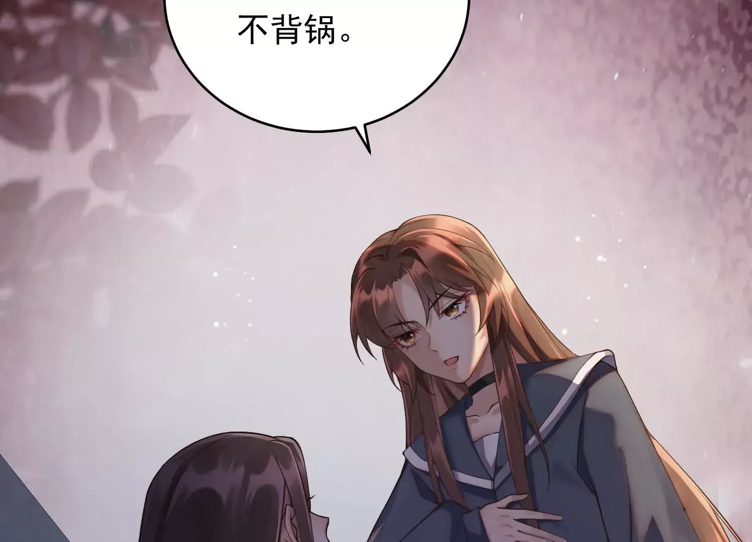 02 我和你爸是真爱111
