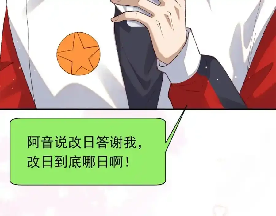 21 太缠人87