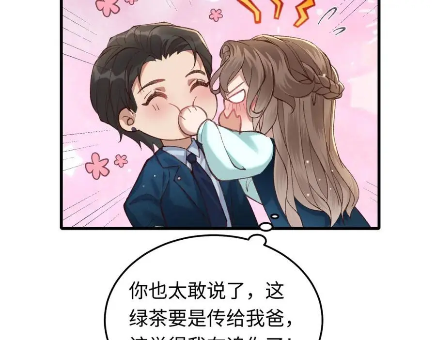 16 开车可以，但不可以飙车99