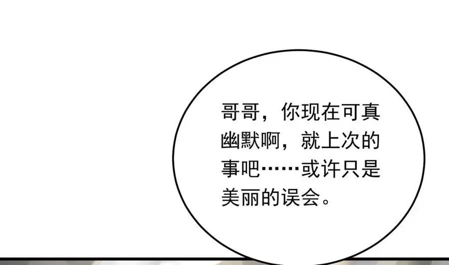 12 胸肌手感真不错30