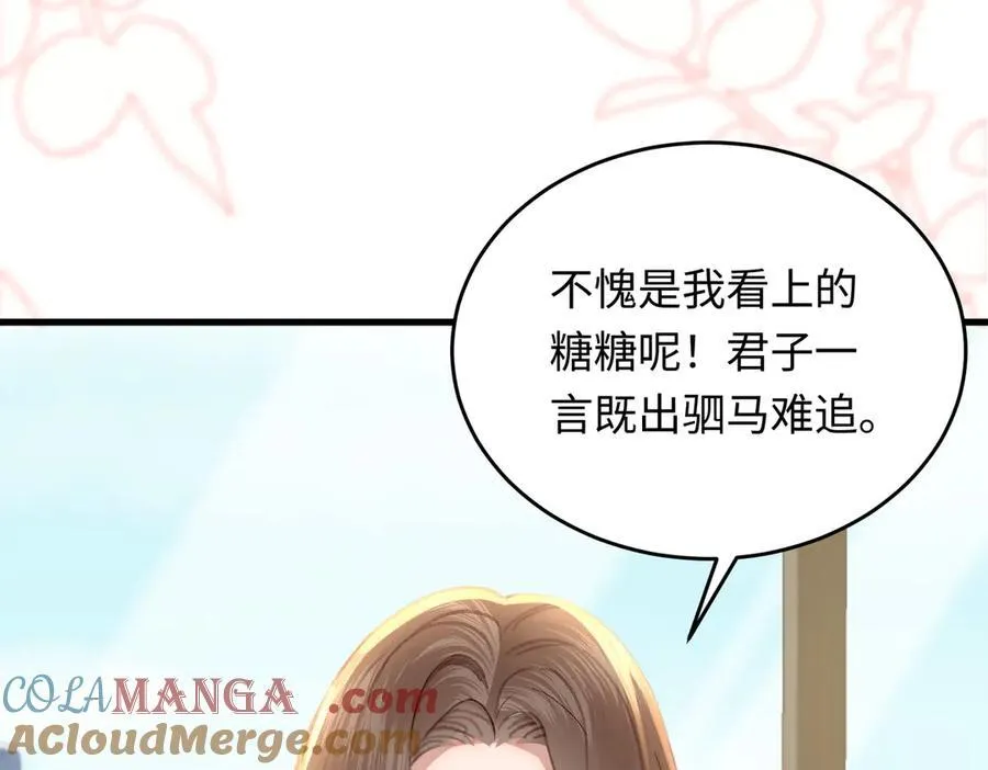 35 择偶标准80