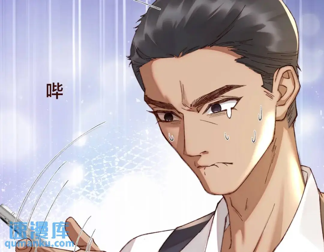 07 领座是个衣冠禽兽44