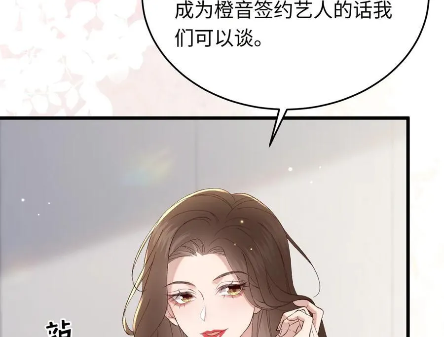 33 痴缠不休17