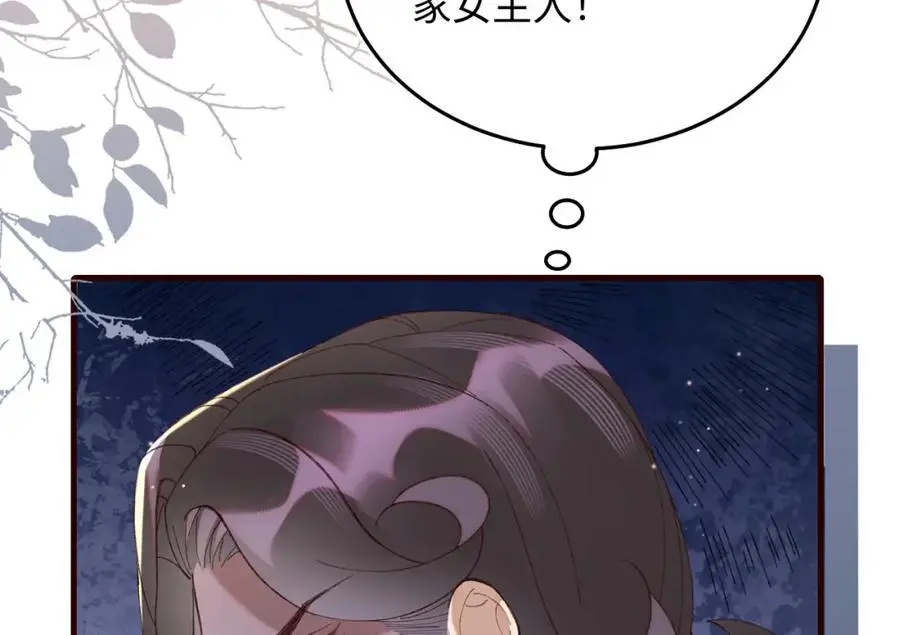 19 男女关系混乱46
