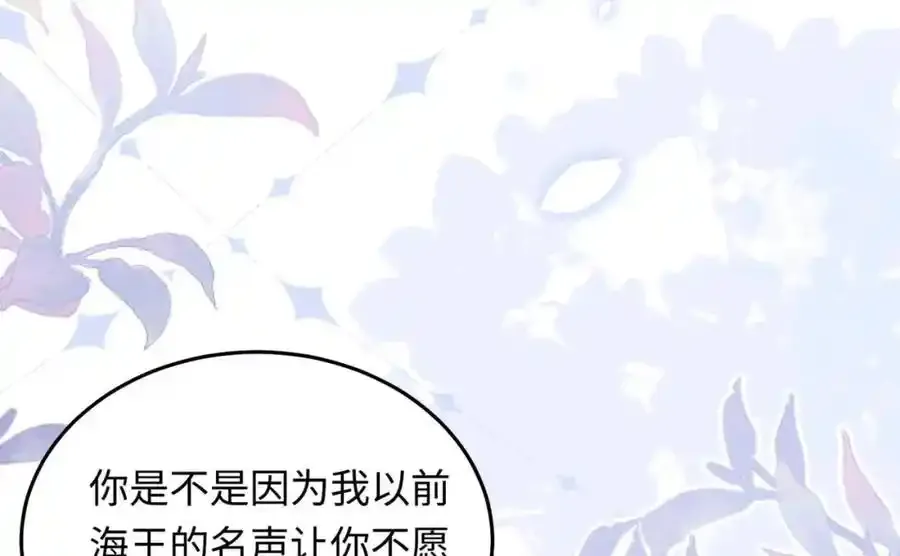 22 想睡不等于想娶109