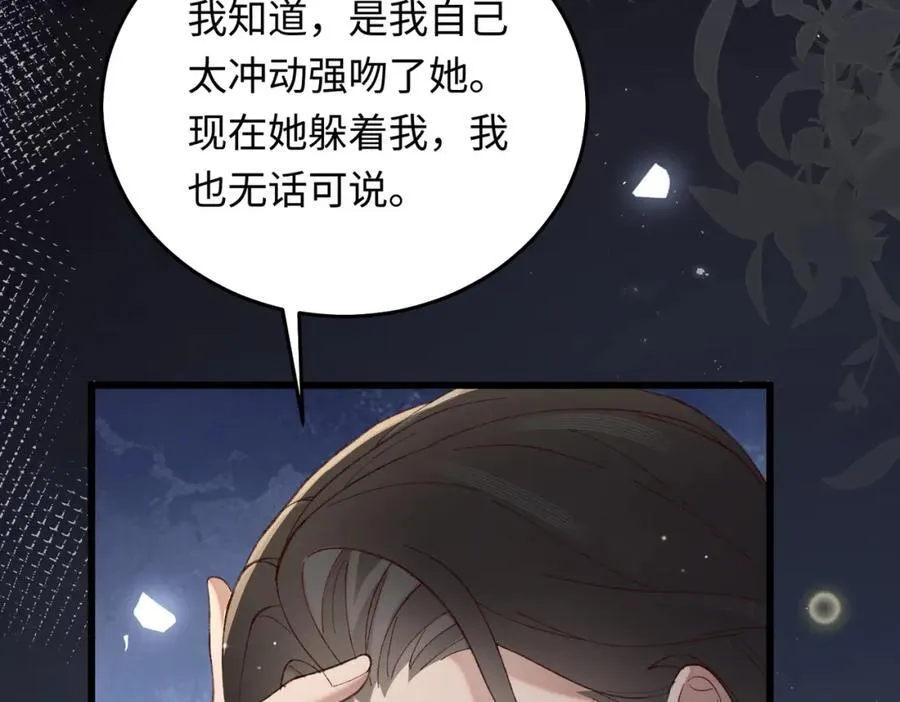 26 千金名媛归来引爆娱乐圈149