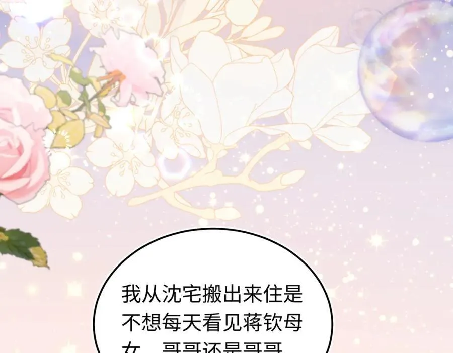 28 你也来酒店开房吗？126