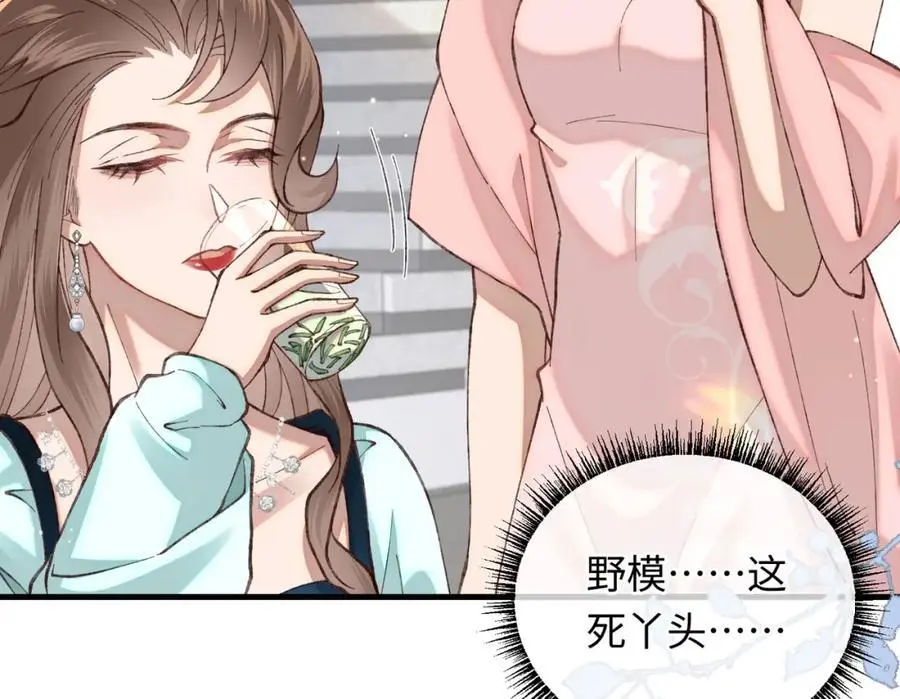 15 呸，是茶叶渣！117