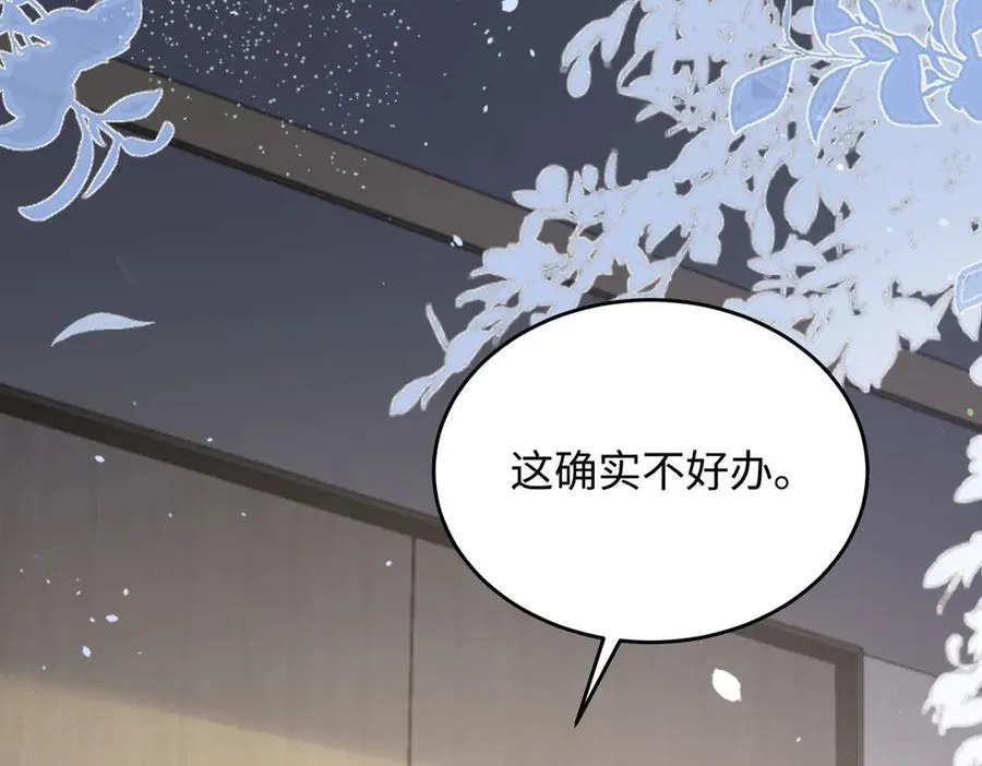 31 求婚？74