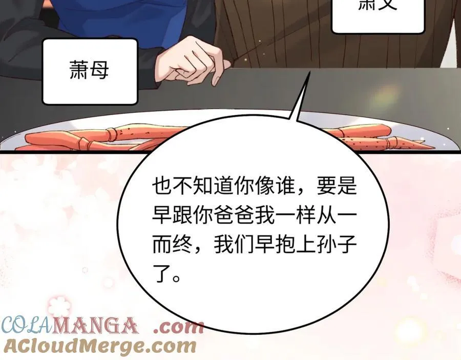 25让我闺蜜赚大钱，我想调教小哥哥！108