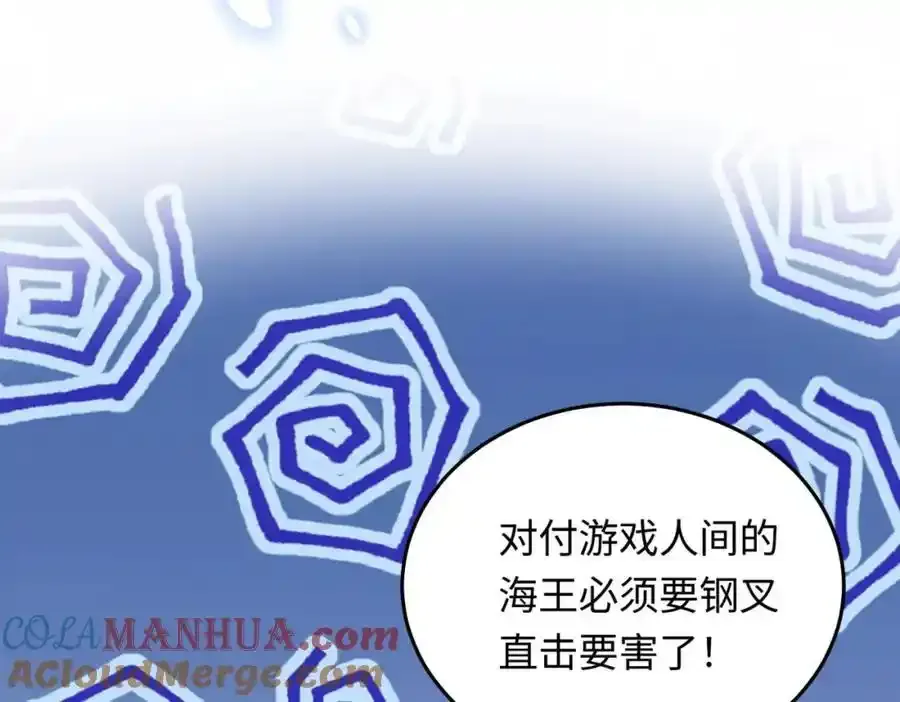 22 想睡不等于想娶48