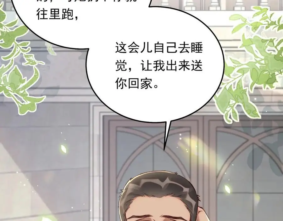 13 继承家业叭149