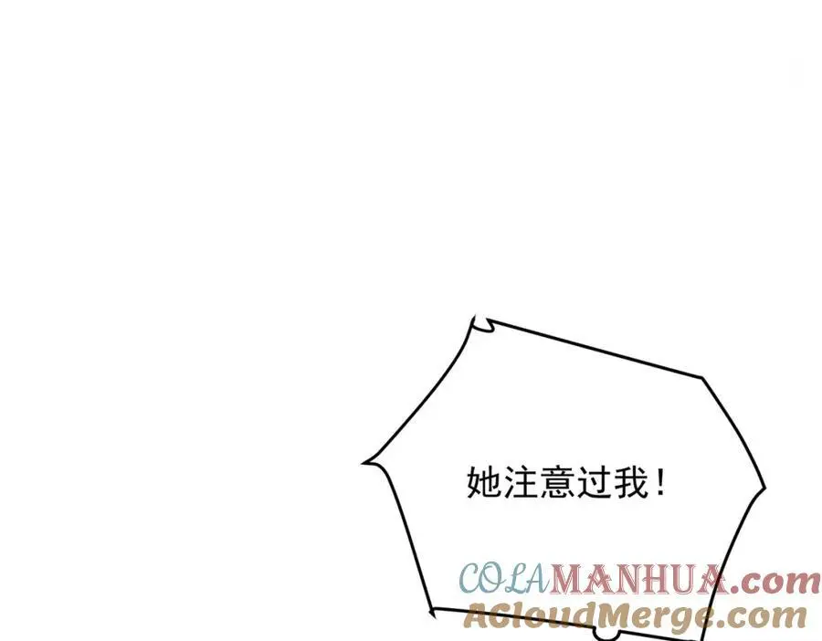 08 拙劣的搭讪伎俩44