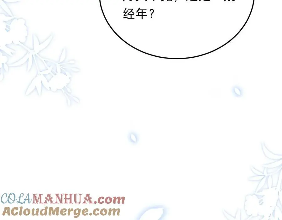 12 胸肌手感真不错16