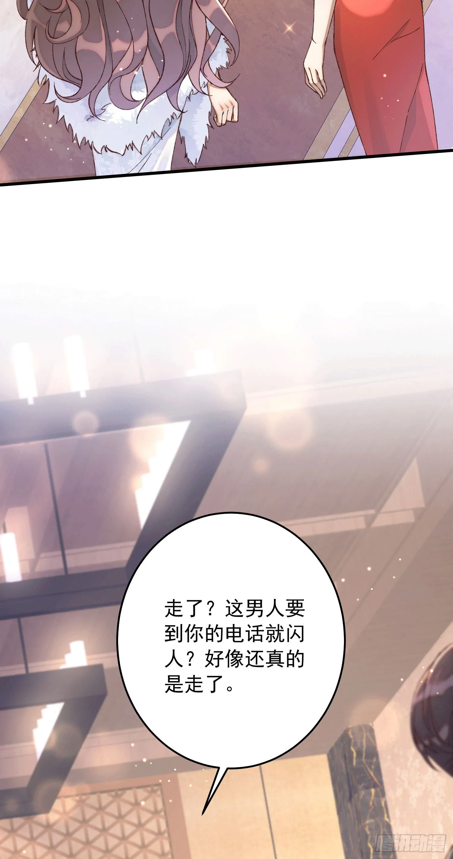 04 我在等待阿音的独宠21