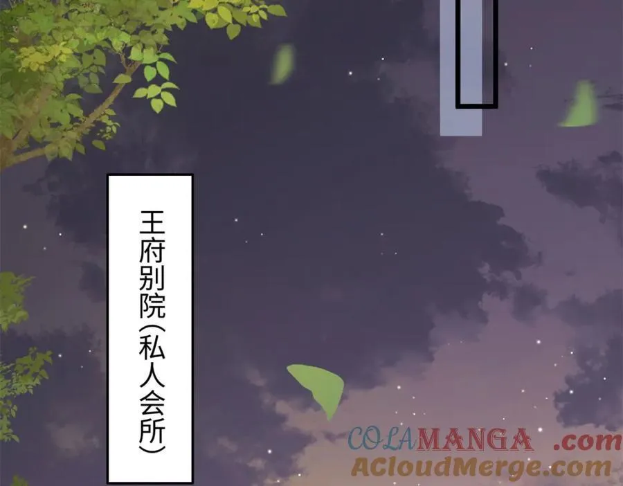 24 搞事业需要专注和疯36
