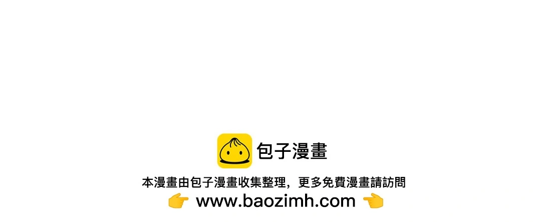 07 领座是个衣冠禽兽131