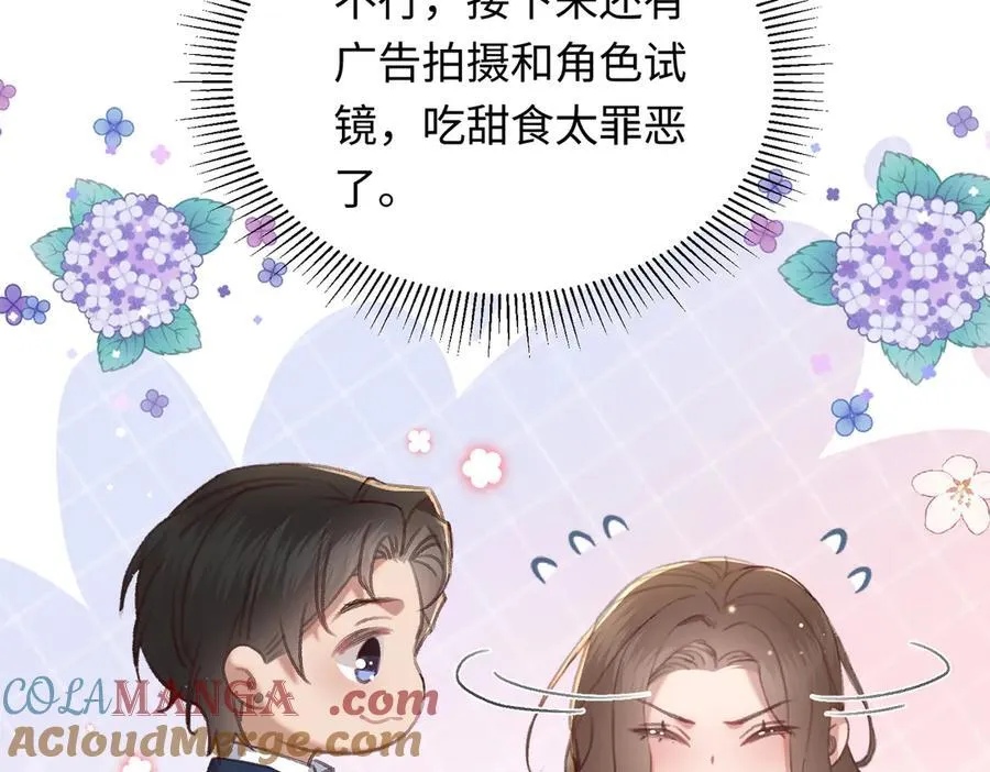 36 开启女霸总之路32