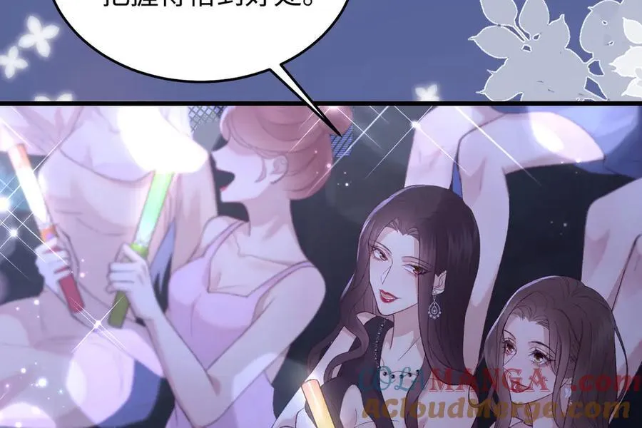 30 我想签他，不是玩弄他12