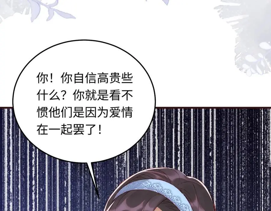 16 开车可以，但不可以飙车43