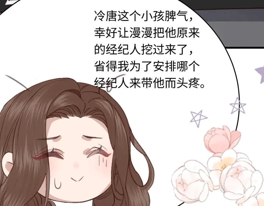 35 择偶标准83
