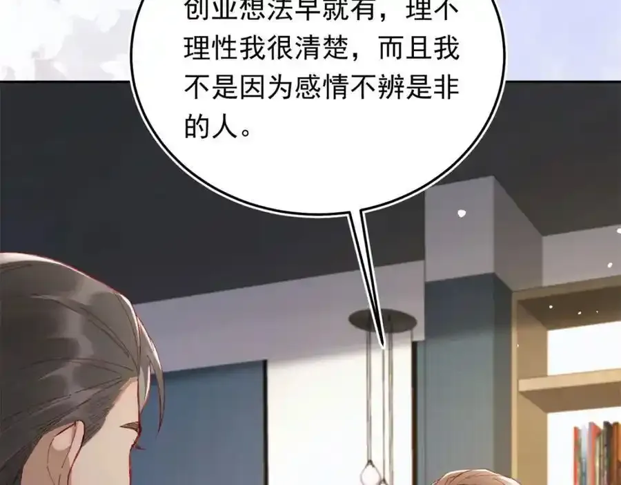 21 太缠人54
