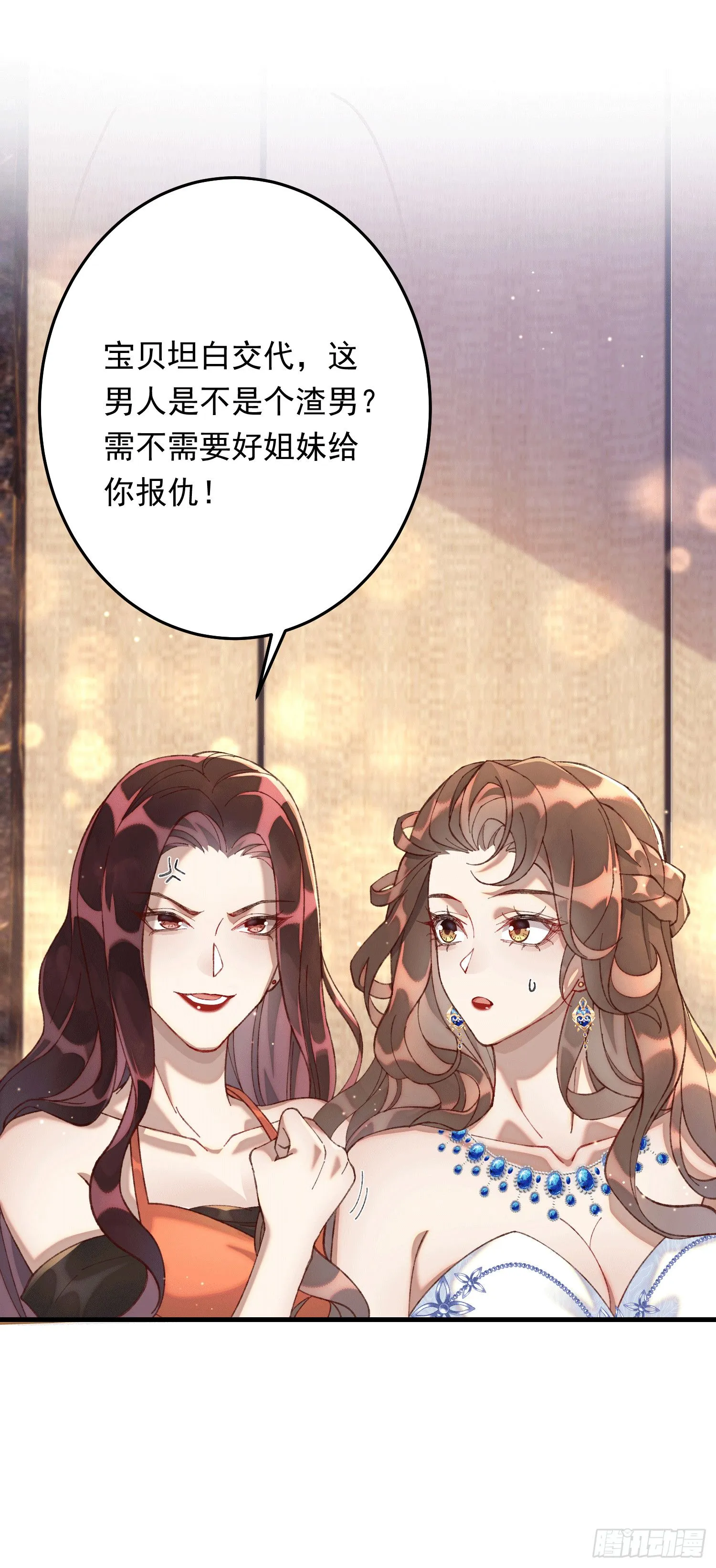 04 我在等待阿音的独宠30