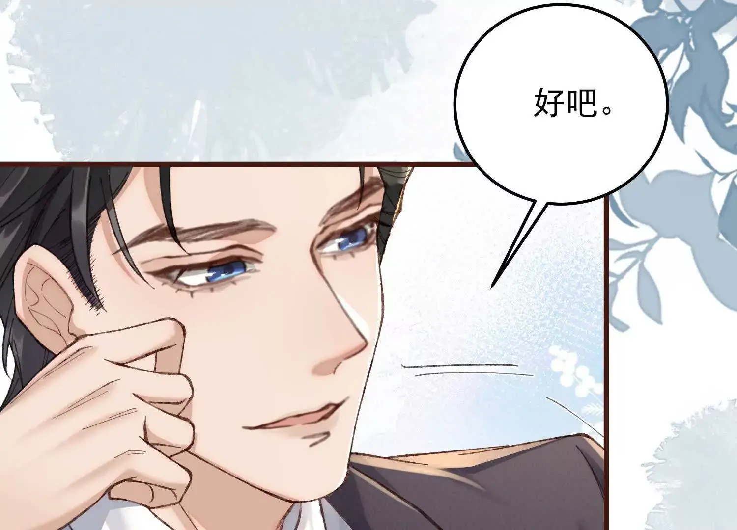 11 禁欲够了就越界叭128