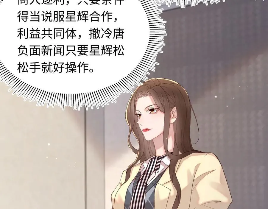 31 求婚？95