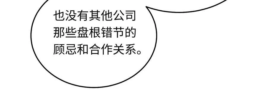 31 求婚？54