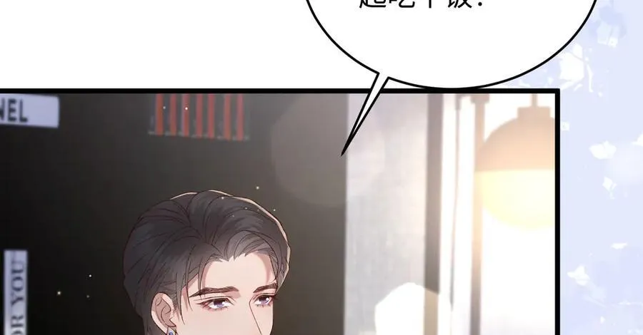 32 初恋回国，谁是白月光？126